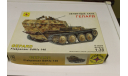 303519 Зенитный танк Гепард 1:35 Моделист, сборные модели бронетехники, танков, бтт, 1/35