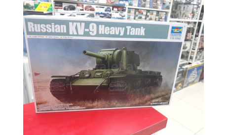 09563 Советский тяжелый танк КВ-9 (Объект 229) 1:35 Trumpeter  возможен обмен, сборные модели бронетехники, танков, бтт, scale35