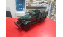 ЗИЛ-157К бортовой 1:43 Автоистория Возможен обмен, масштабная модель, УРАЛ, scale43