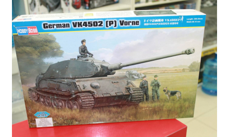 82444 Танк German VK4502 (P) Vorne 1:35 Hobby Boss возможен обмен, сборные модели бронетехники, танков, бтт, scale35