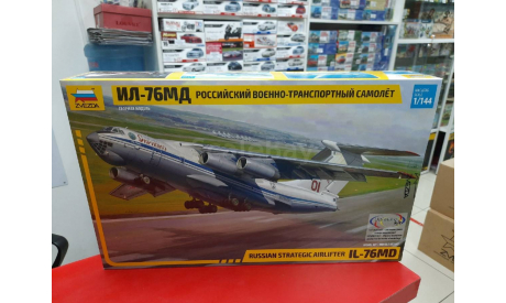 7011 Российский военно-транспортный Ил-76МД 1:144 Звезда возможен обмен, сборные модели авиации, Airbus, scale144