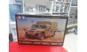 32563 US Modern 4x4 Cargo Type 1:48 Tamiya  возможен обмен, сборная модель автомобиля, scale0