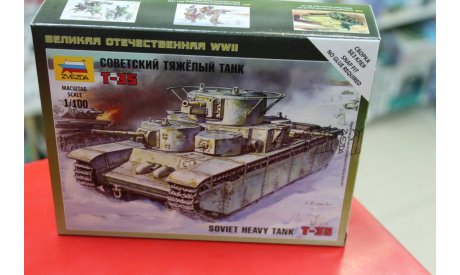 6203 Советский танк Т-35  1:100 Звезда возможен обмен, сборные модели бронетехники, танков, бтт, scale100