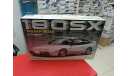 FU04714 Nissan 180SX 1:24 Fujimi возможен обмен, сборная модель автомобиля, Mercedes-Benz, scale24