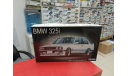 FU12683 BMW 325i 1:24 Fujimi возможен обмен, сборная модель автомобиля, scale24