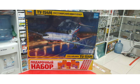 7004ПН Самолет ’Ту-154М’ (краска+клей+кисточка) 1:144 Звезда возможен обмен, сборные модели авиации, Туполев, scale144