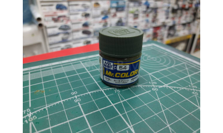 ’C 54	Краска 10мл  KHAKI GREEN  Mr, Hobby возможен обмен, фототравление, декали, краски, материалы, scale0