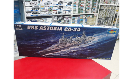 05743 USS Astoria CA-34 1:700 Trumpeter возможен обмен, сборные модели кораблей, флота, scale0