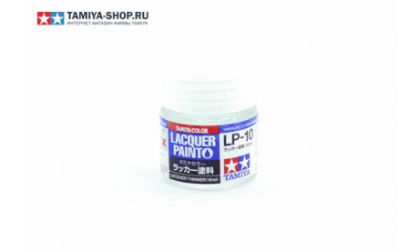 LP-10 LACQUER THINNER (РАСТВОРИТЕЛЬ ДЛЯ КРАСОК LP), 10 МЛ.  TAMIYA, фототравление, декали, краски, материалы, scale0