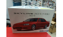 05750 Nissan Skyline 25GT-X Turbo ER34 ’98. 1:24 Aoshima Возможен обмен, масштабная модель, scale24