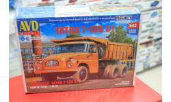 1588 Tatra-138-S1  1:43 AVD  Возможен обмен