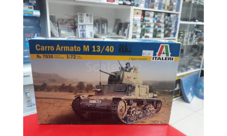 7036 Carro Armato M 13-40 1:72 Italeri  Возможен обмен, сборные модели бронетехники, танков, бтт, scale72