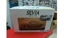 06228 Nissan Silvia CSP311 ’66 1:24 Aoshima Возможен обмен, масштабная модель, scale24