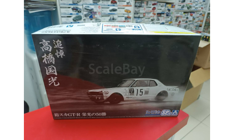 06487 Nissan Skyline GT-R 50 Hakosuka Wins In Memory Of Takahashi Kunimitsu 1:24 Aoshima Возможен обмен, масштабная модель, scale24