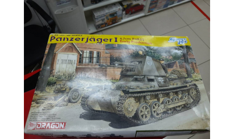 6258 Panzerjäger I, 4.7cm PaK(t) Early Production 1:35 Dragon Возможен обмен, сборные модели бронетехники, танков, бтт, scale35