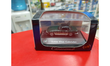 Lotus Elan Cabriolet 1:72  Cararama возможен обмен, масштабная модель, scale72