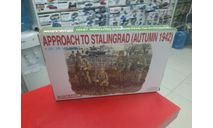 6122 Approach To Stalingrad (Autumn 1942) 1:35 Dragon возможен обмен, миниатюры, фигуры, scale35