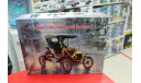 24016 Model T 1912 Commercial Roadster, Американский автомобиль 1:24  ICM возможен обмен, сборная модель автомобиля, scale24