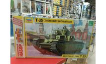 3667ПН Советский танк Т-35 (клей+краска+кисть) 1:35 Звезда возможен обмен, сборные модели бронетехники, танков, бтт, СУ, scale35