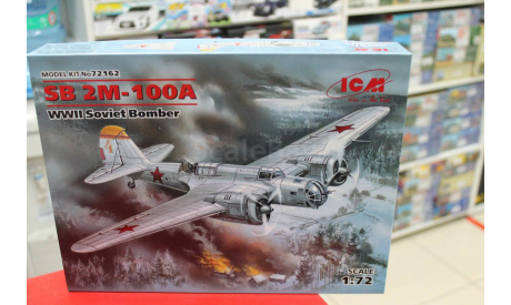 72162 SB 2M-100A, Советский бомбардировщик ІІ Мировой войны 1:72 ICM возможен обмен, сборные модели авиации, СУ, scale72