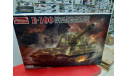 35A015 Тяжелый танк E-100 German Super Heavy Tank 1:35 Amusing возможен обмен, сборные модели бронетехники, танков, бтт, Porsche, scale35