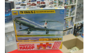 7007ПН Авиалайнер ’Ту-134 А/Б-3’) 1:144 Звезда  возможен обмен, сборные модели авиации, scale144