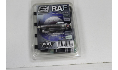 AK-2080 RAF DAY FIGHTER SCHEME (набор из четырёх красок) AK-Interactive Возможен обмен, фототравление, декали, краски, материалы