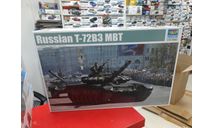 09508 Russian T-72B3 MBT 1:35 Trumpeter  возможен обмен, сборные модели бронетехники, танков, бтт, scale35