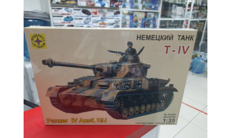 303561 Немецкий танк T-IV H/J  1:35 Моделист возможен обмен, сборные модели бронетехники, танков, бтт, scale35