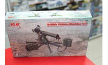 35712 Британский пулемет Vickers 1:35 ICM возможен обмен, миниатюры, фигуры, scale35