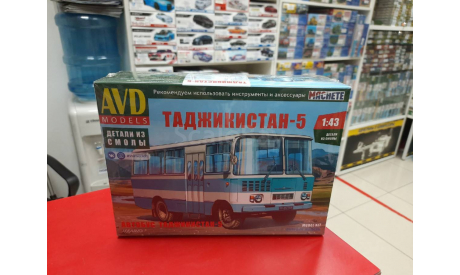 4054 Таджикистан-5 1:43 AVD возможен обмен, сборная модель автомобиля, ГАЗ, scale43