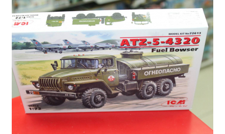 72613 Урал 4320 Бензозаправщик 1:72 ICM возможен обмен, сборные модели бронетехники, танков, бтт, ЗИЛ, scale72