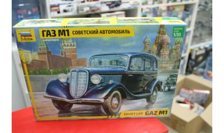 3634 Советский автомобиль ’ГАЗ М1’ 1:35 Звезда возможен обмен, сборные модели бронетехники, танков, бтт, Hummer, scale35