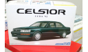 05551 Toyota Celsior 4.0 ’92 1:24 Aoshima возможен обмен, сборная модель автомобиля, scale0