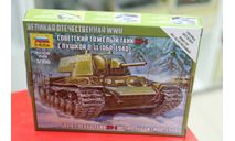 6141 Советский танк КВ  1:100 Звезда возможен обмен, сборные модели бронетехники, танков, бтт, scale100