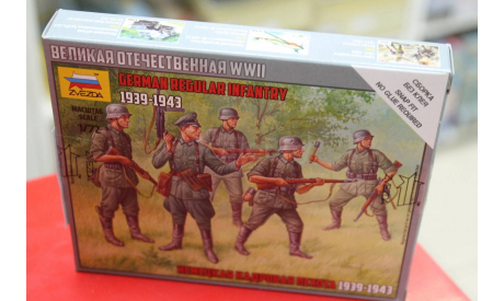 6180 Немецкая элитная пехота 1:72 Звезда возможен обмен, миниатюры, фигуры, scale72