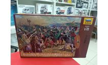 8052 Рим.вспомогательная пехота 1:72 Звезда возможен обмен, миниатюры, фигуры, Nissan, scale72