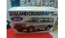 FU03795 Toyota Land Cruiser 80 VX Limited 1:24 Fujimi Возможен обмен, масштабная модель, scale24