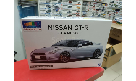 06243 Nissan GT-R R35 ’14 Ultimate Metal Silver 1:24 Aoshima Возможен обмен, масштабная модель, scale24