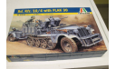 6395 Sd.Kfz. 104 with Flak 30 1:35 Italeri, сборные модели бронетехники, танков, бтт, 1/35