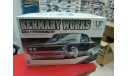 00982 LB Works Kenmary 4Dr 1:24 Aoshima Возможен обмен, масштабная модель, Nissan, scale24