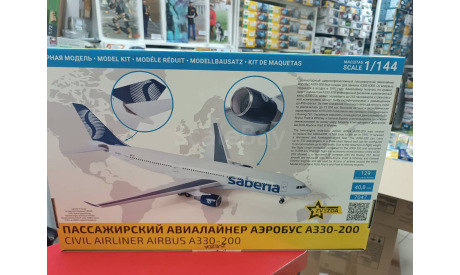 7047 Пассажирский авиалайнер Аэробус А330-200 1:144 Звезда  возможен обмен, сборные модели авиации, scale144