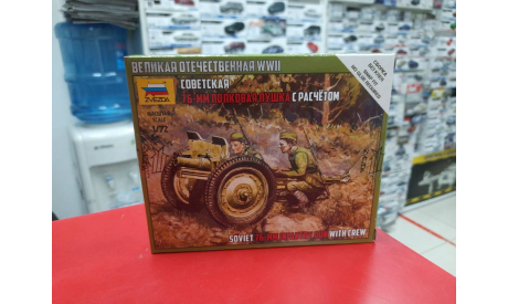6145 Советская 76-мм полковая пушка 1:72 Звезда возможен обмен, сборные модели артиллерии, scale0