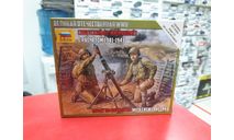 6109 Советский 82-мм миномёт с расчётом 1941-43 1:72 Звезда возможен обмен, миниатюры, фигуры, scale72