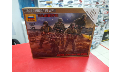 6279 Американская морская пехота 1:72 Звезда возможен обмен, миниатюры, фигуры, scale72