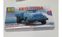 Обмен. АМУР-531350 бортовой 1:72 Автомобиль в деталях, масштабная модель, 1/72, Автомобиль в деталях (by SSM), ЗиС