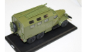 ЗИЛ-157 кунг МТО-АТМ (хаки) 1:43 SSM возможен обмен, масштабная модель, scale0