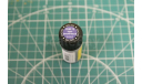 68-МАКР RLM 75 серо-фиолетовый Звезда Мастер Акрил, фототравление, декали, краски, материалы