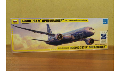 7021 авиалайнер Боинг 787-9 1:144 Звезда, сборные модели авиации, 1/144, Boeing