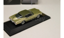 BUICK RIVIERA Coupe 1971 Green 1:43 PREMIUM X, масштабная модель, 1/43, Rover